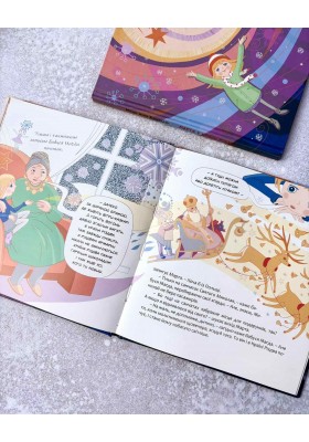 Марта у країні Різдва